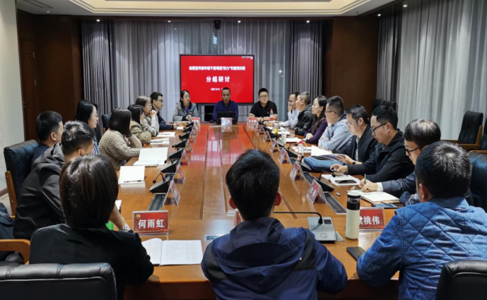 省委宣传部年轻干部增强“四力培训班”（报四川干训）552.png