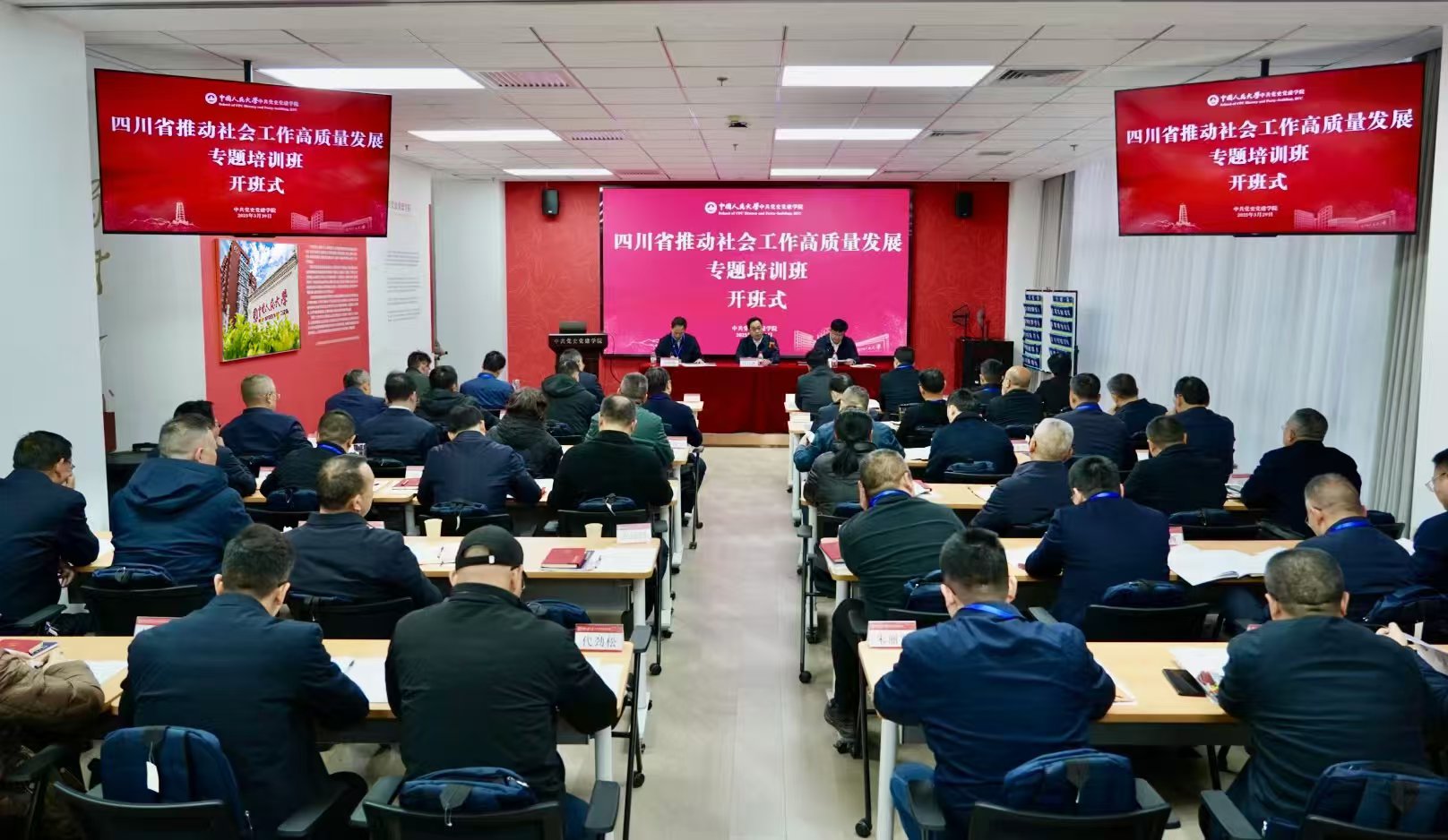微信图片_20250331110044.jpg